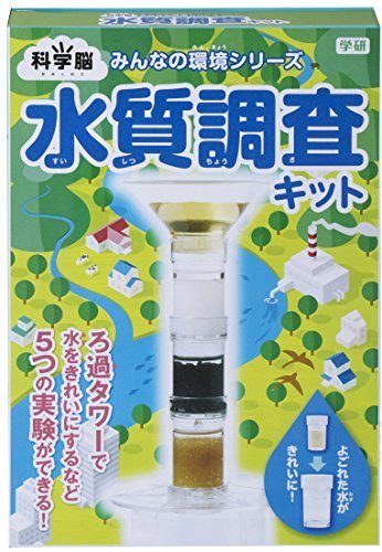 水質調査キット,夏休み,実験,自由研究