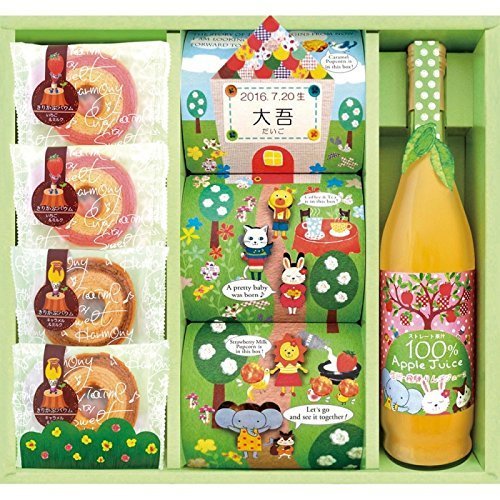 出産祝いギフト 森の美味しい物語（名入れ） 男の子（グリーン）,出産祝い,名前入り,