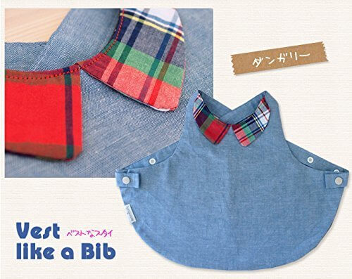 ◎日本製◎可愛くてとっても使えるベストみたいなスタイです。バッククロス仕様でどんなに動いてもずれない♪ フォーマルスタイ (ダンガリー),スタイ,おすすめ,