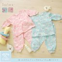 秋冬ベビーパジャマ　長袖　前開き　ダイヤキルト　ちょうちょう柄（2055023）,ベビー,パジャマ,おすすめ