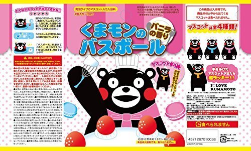 くまモンのバスボール１セット（24個入り／1個100円）・バニラの香り～♪,バスボール,
