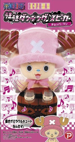 うきうきダンシング♪スピーカー チョッパーマン,ワンピース,グッズ,