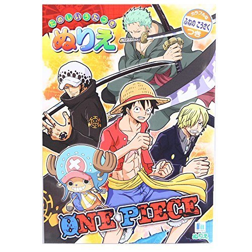 ONE PIECE/ワンピース ・ B5ぬりえ （D柄）,ワンピース,グッズ,