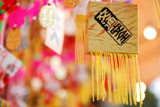 交通安全,手作り,お守り,