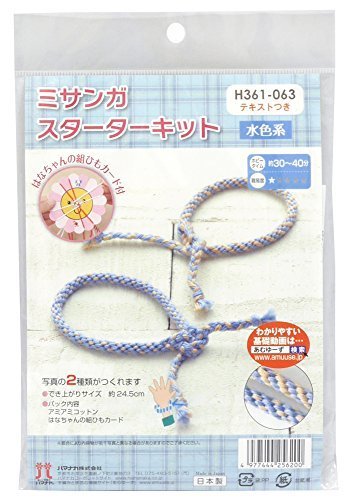 ハマナカ 手芸キット ミサンガ スターターキット 水色系 H361-063,手作り,お守り,