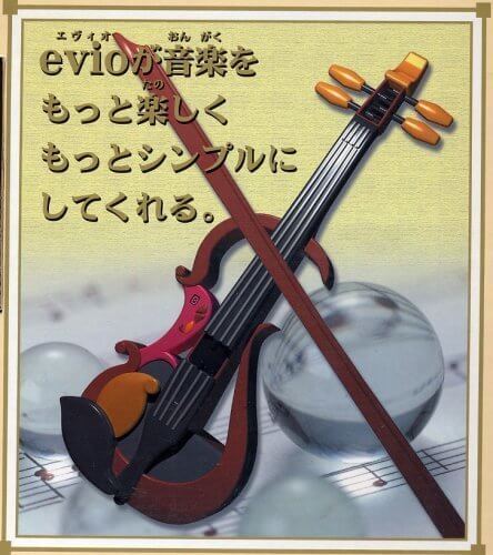 シンプルコンサート エヴィオ（Simple Concert Evio）,バイオリン,おもちゃ,