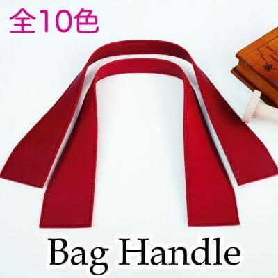 【INAZUMA】 手作り鞄用合皮バッグハンドル、持ち手。オリジナルバッグ制作に。YAS-4832#11黒,幼稚園,バッグ,手作り