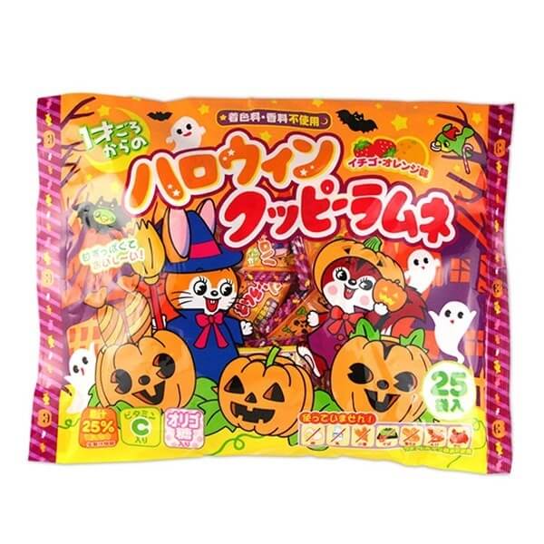 ハロウィンクッピーラムネ,カルディ,ハロウィン,