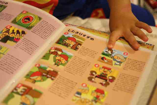 プロジェクターBOOKを読む子ども,プロジェクターブック,