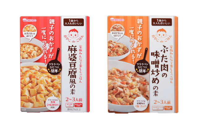 おやこdeごはんのパッケージ,幼児食,