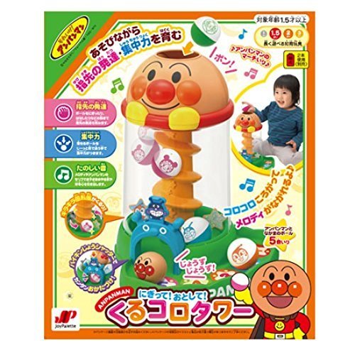 アンパンマン にぎって! おとして! くるコロタワー,アンパンマン,おもちゃ,