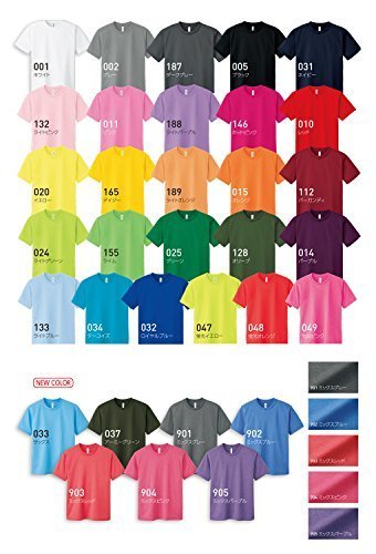 グリマー Tシャツ UVカット・吸汗速乾 4.4ozドライメッシュTシャツ [キッズ］ ブラック 130cm,UVカット,子供服,