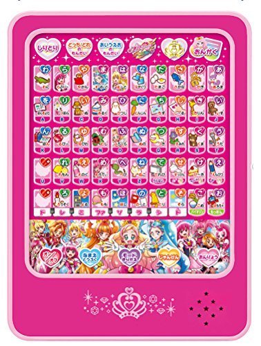 Go! プリンセスプリキュア プリティあいうえおタブレット,プリキュア,おすすめ,おもちゃ