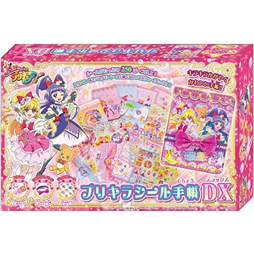 魔法つかいプリキュア! プリキラシール手帳DX,プリキュア,おすすめ,おもちゃ