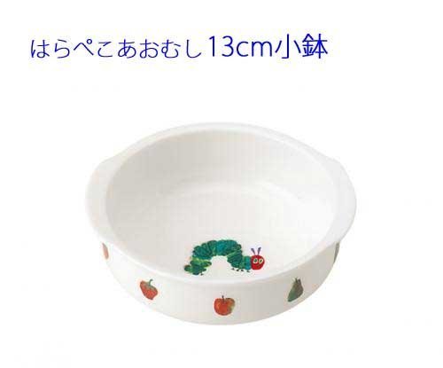 NIKKO ニッコー 子供用食器 はらぺこあおむし 13cm小鉢 8010-3251,はらぺこあおむし,食器,
