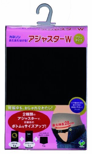 カネソン まだまだはける! アジャースターW 黒,マタニティウェア,いつから,おすすめ