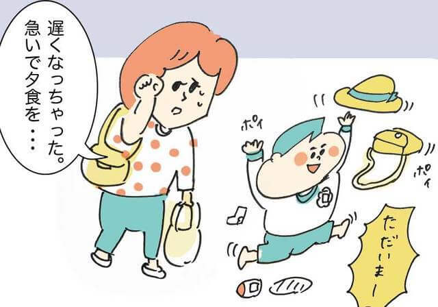 帰宅,親子,夕食,