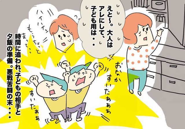 調理,親子,夕食,