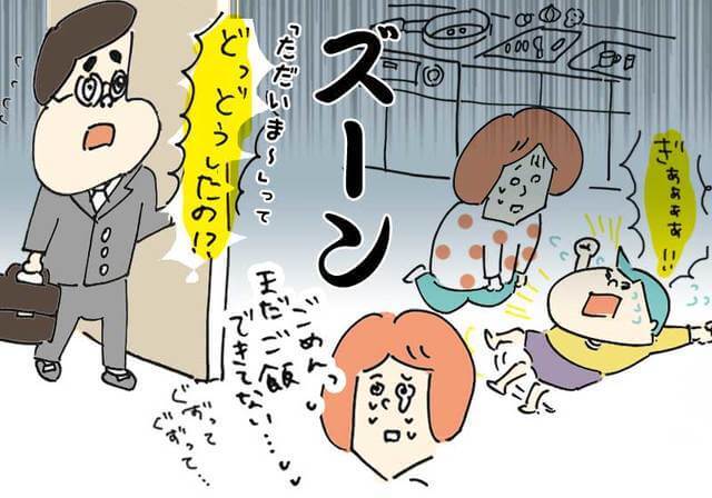 挫折,親子,夕食,