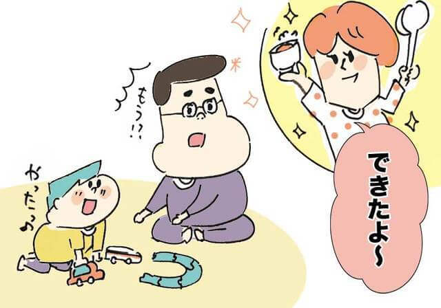 完成,親子,夕食,