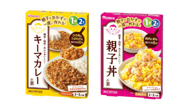 おやこdeごはん,親子,夕食,