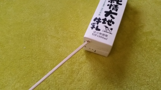 割りばしおみくじの遊び方,割り箸,工作,