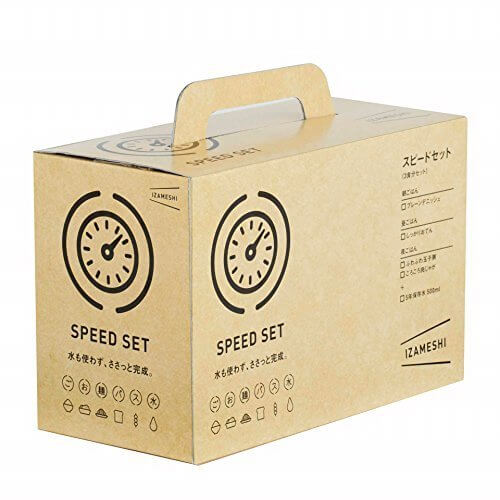 長期保存食 イザメシ IZAMESHI スピードセット,イザメシ,