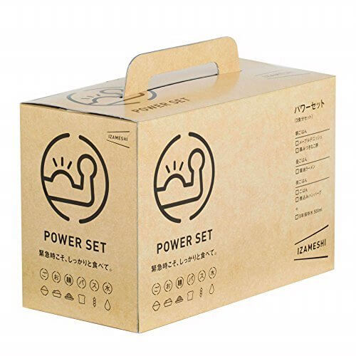 長期保存食 イザメシ IZAMESHI パワーセット,イザメシ,
