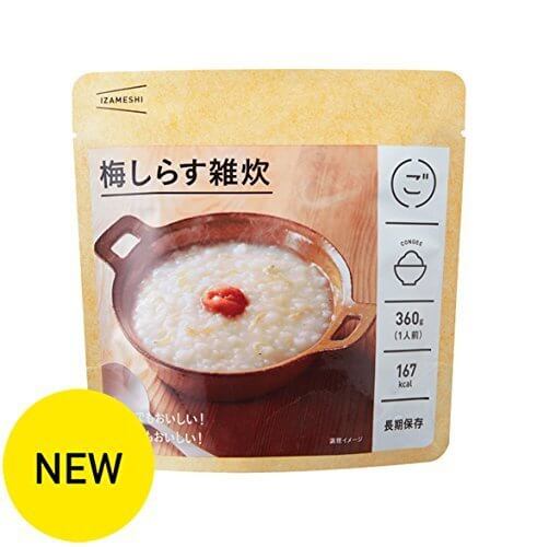 梅しらす雑炊,イザメシ,