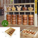 【びっくり特典あり】【送料無料】 ベビーそろばん そろばん 知育玩具 算盤 2歳から 皇室ご愛用 手作り 山のくじら舎 木のおもちゃ,赤ちゃん,おもちゃ,木