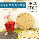 【メール便で送料無料/クレジット決済のみ】時計　玩具 おもちゃ 組立式 工作 自由研究 ダンボール 知育小学生 かわいい ディスプレイ インテリア小物,ダンボール家具,