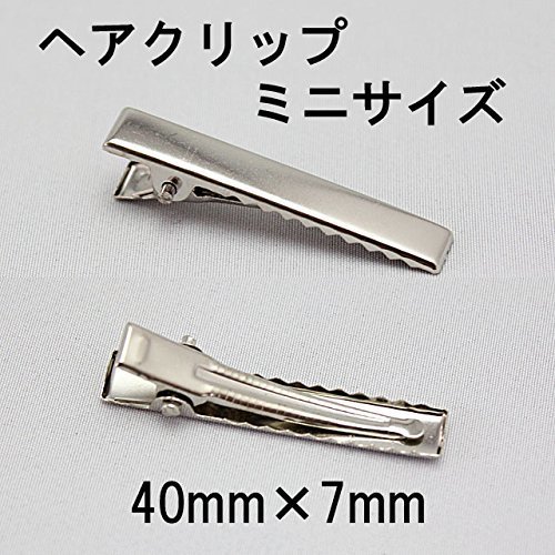[メール便配送]【業務用 40個セット 1個あたり23円(税別)】 ヘアクリップ(小サイズ）[40mm × 7mm] sgy-534_40p,手作り,ヘアアクセ,