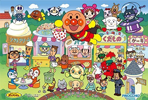 アンパンマン 天才脳はじめてのパズル 60ピース おかいもの,アンパンマン,おもちゃ,