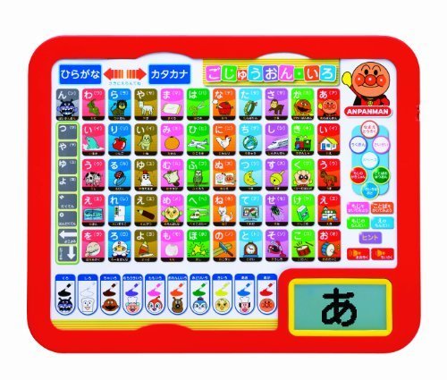 アンパンマン よみかきキッズタブレットDX,アンパンマン,おもちゃ,