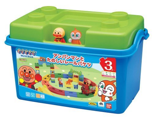 ブロックラボ アンパンマンとたのしいレールバケツ（ワールドブロックシリーズ）,アンパンマン,おもちゃ,