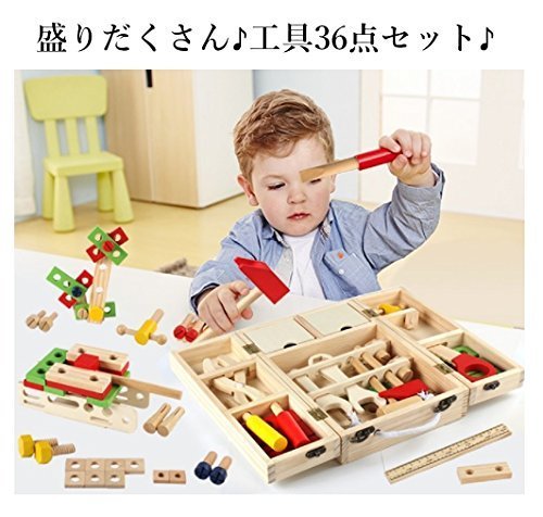 (ロータスライフ)LOTUS LIFE おもちゃ 知育玩具 子どもに触れてほしい 天然木 自由な発想を育てる 木製 玩具 大工さんセット 工具 木のおもちゃ,子ども,積み木,おすすめ