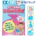 おむつ処理袋 ひねってポイ(30枚入*3コセット),おむつ,消臭袋,
