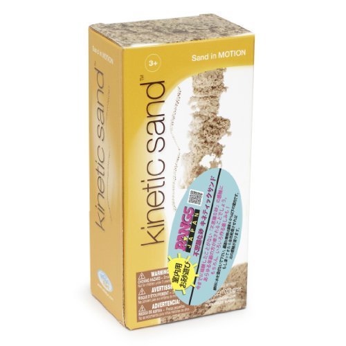 ラングスジャパン(RANGS) 室内用お砂遊び キネティックサンド 1kg,おもちゃ,大人,