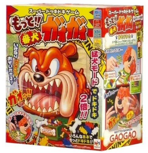 もっと!! 番犬ガオガオ,おもちゃ,大人,