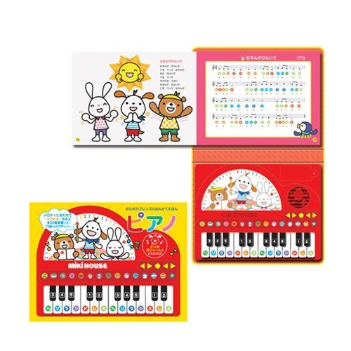mikihouse　ミキハウス　ポカポカフレンズのおんがくえほん　ピアノ　17-1332-357,ピアノ,絵本,