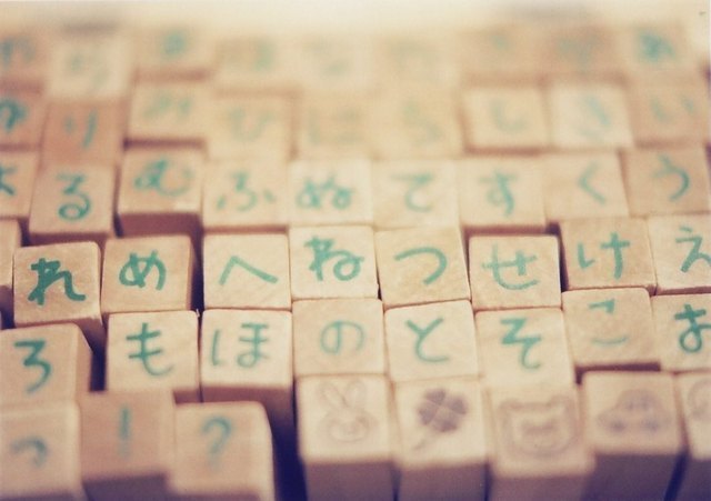 ひらがなスタンプ,お名前,スタンプ,