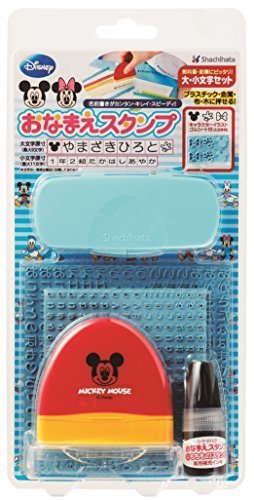 おなまえスタンプ ミッキー,お名前,スタンプ,