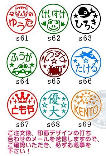 オーダーメイド名前スタンプ,お名前,スタンプ,
