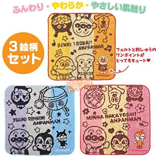 刺繍ミニタオル お買い得３絵柄セット アンパンマン ばいきんまん ドキンちゃん,タオル,ハンカチ,こども