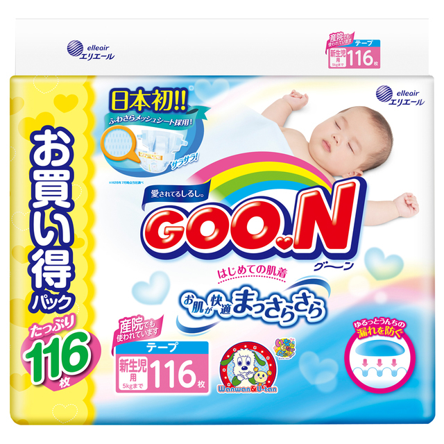 amazon [B01IQTYRPU] グーン(GOO.N) テープ はじめての肌着 新生児 (お誕生~5ｋｇ) 116枚,赤ちゃん,おむつ,悩み