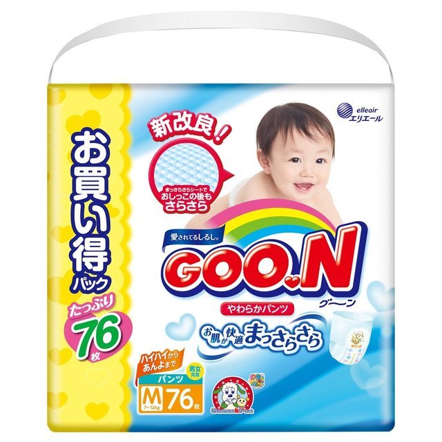 グーン,赤ちゃん,おむつ,悩み