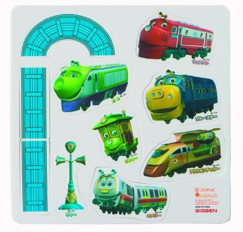 チャギントン おふろでピタッとチャギントン,電車,アニメ,チャギントン