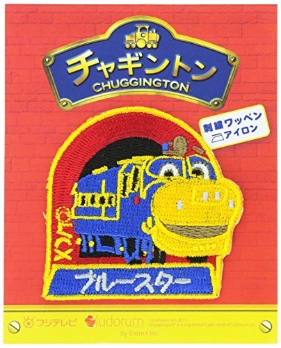 【チャギントン】ワッペン ブルースター,電車,アニメ,チャギントン