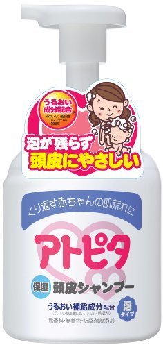 アトピタ 保湿頭皮 シャンプー 泡タイプ 350ml,ベビー,シャンプー,