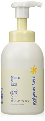 ベビー全身シャンプーフレイチェ400ml,ベビー,シャンプー,